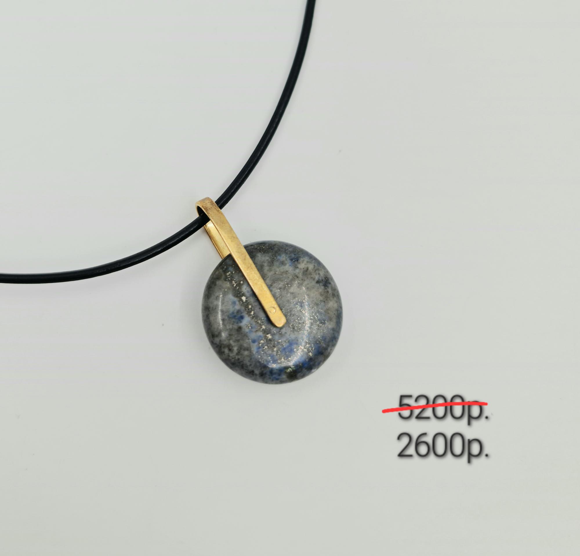 Подвеска "Лазурь" -50%