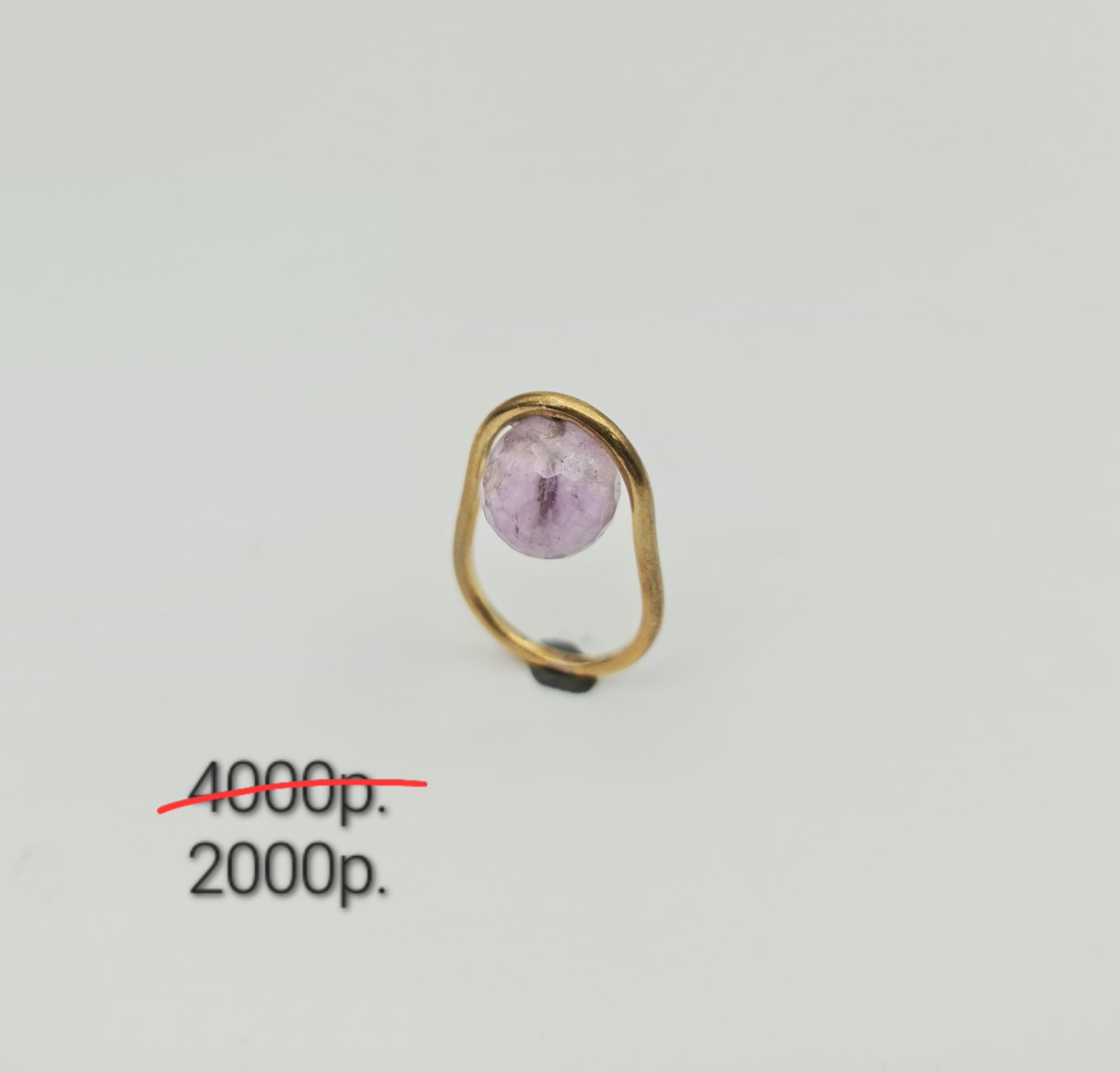 Кольцо "Спутник" 2 -50%