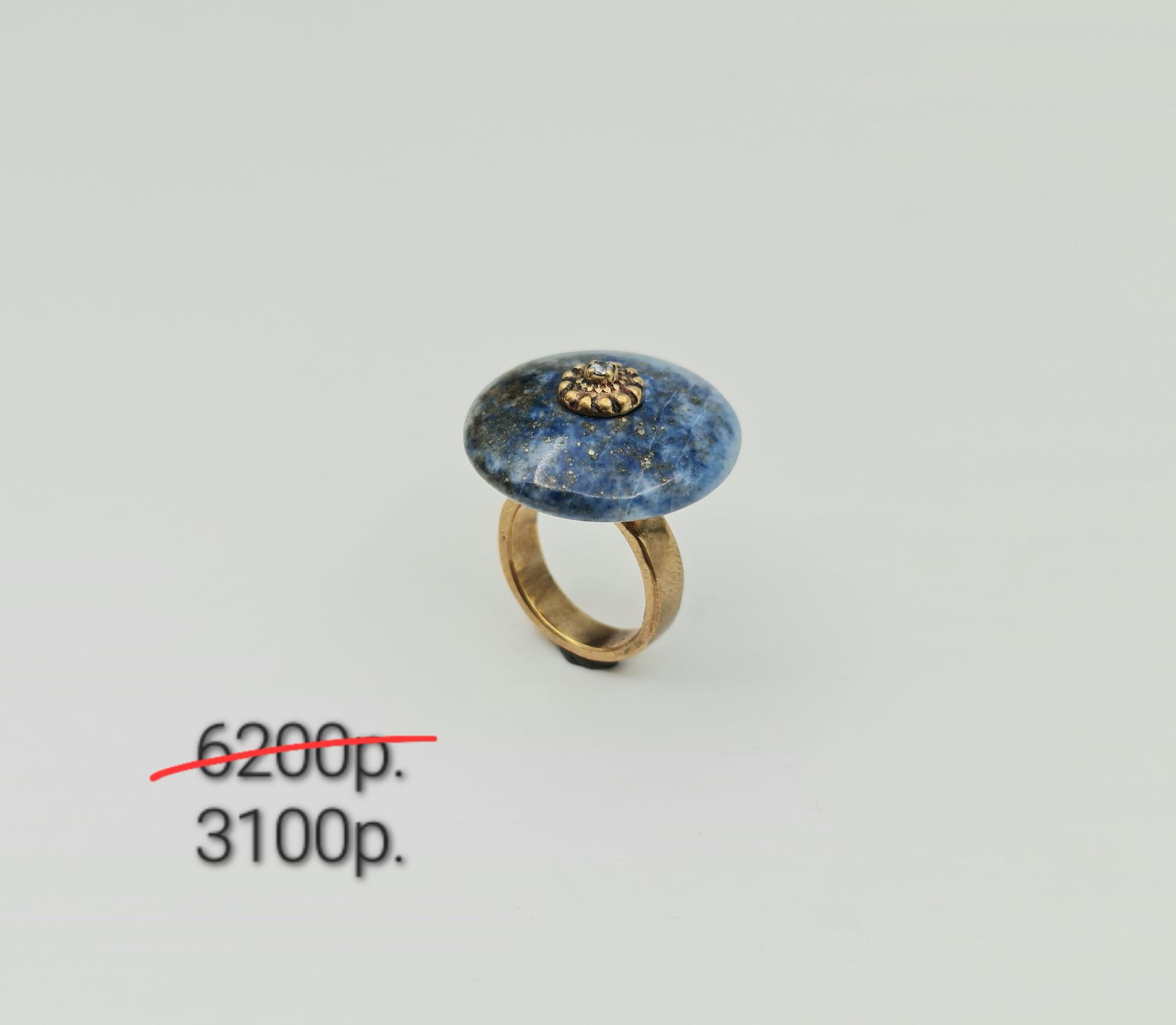 Кольцо "Флокс" 2 - 50%