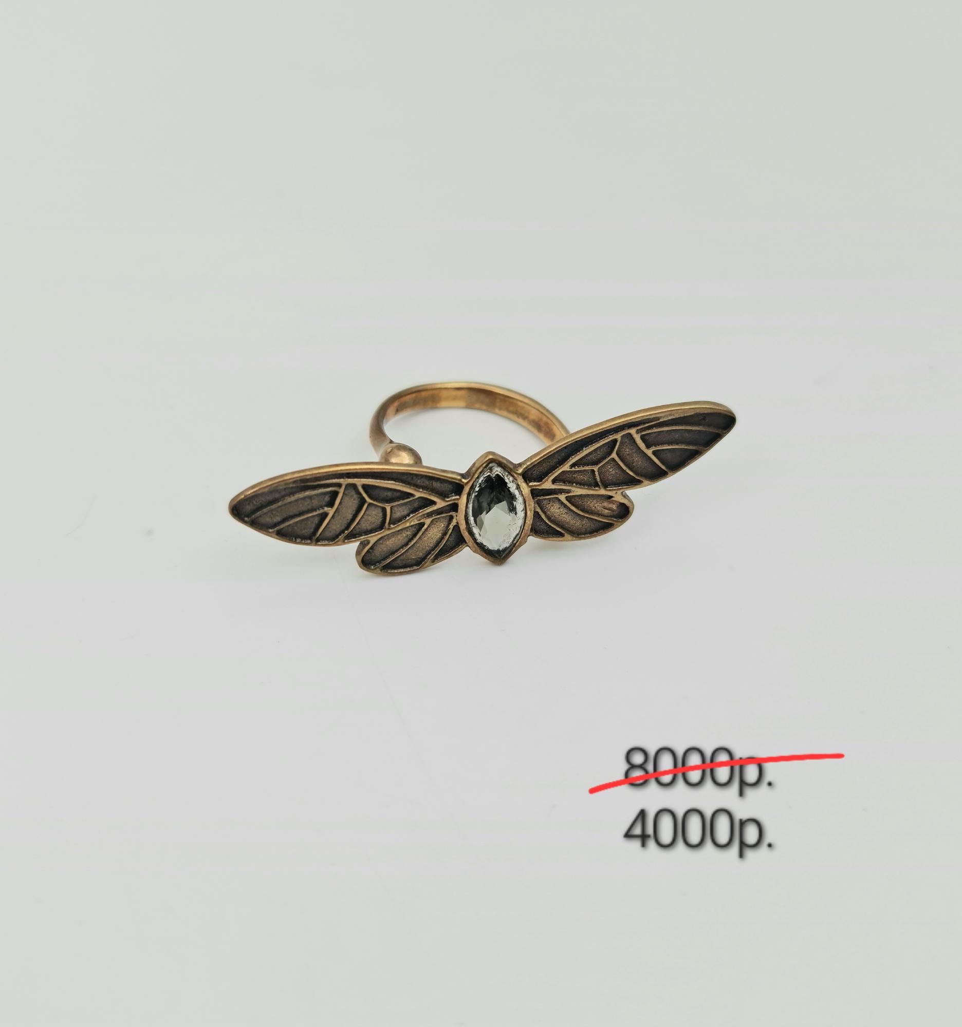 Кольцо "Мотылёк" 6 - 50%