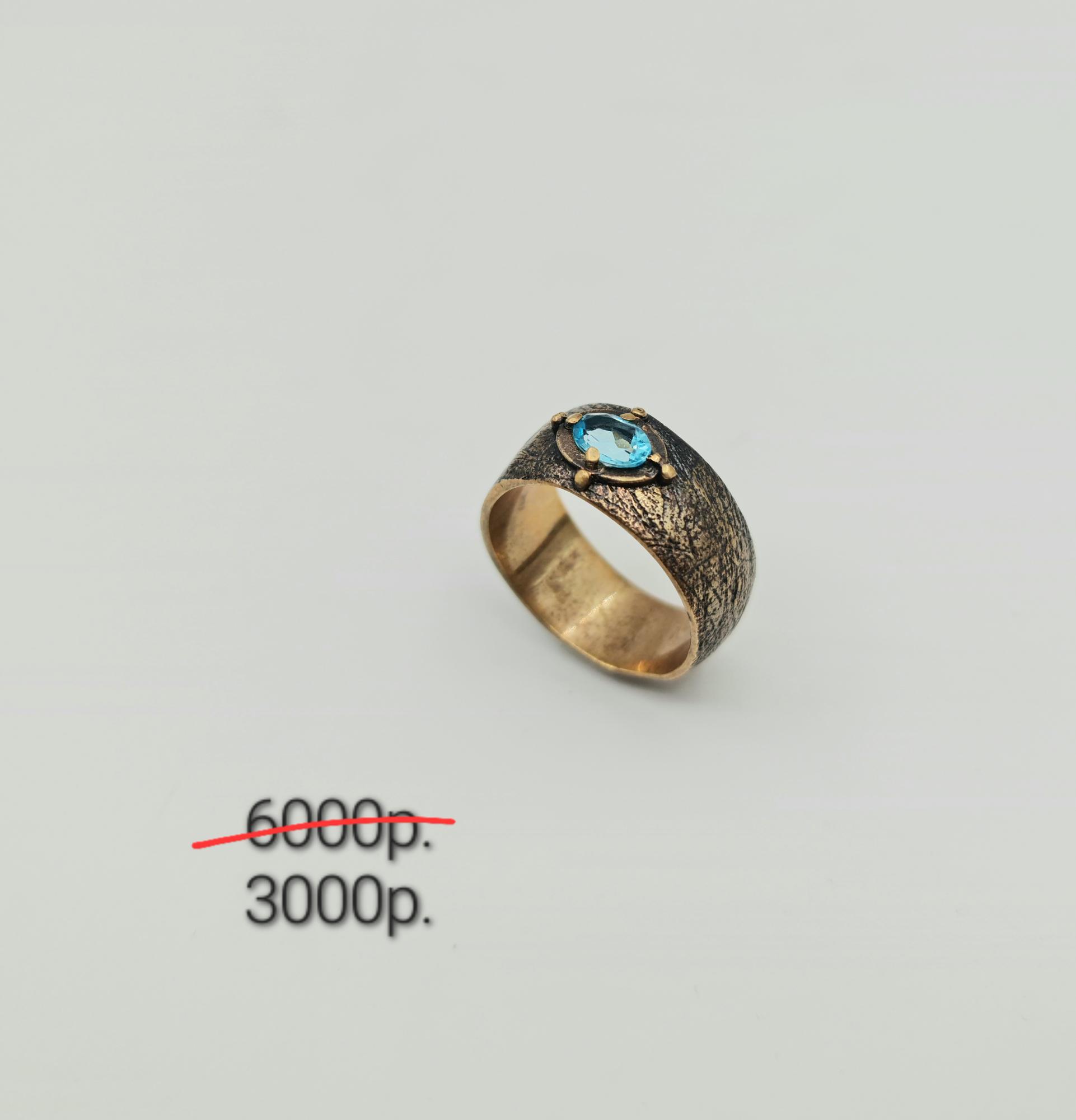 Кольцо "Знаки" -50%