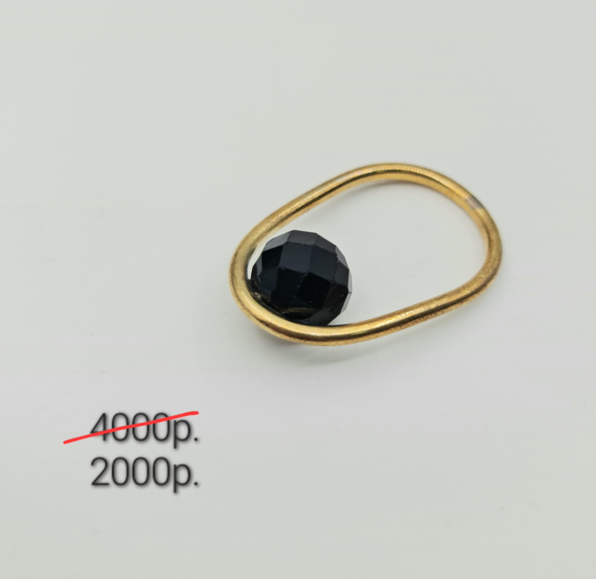 Кольцо "Спутник" 7 -50%