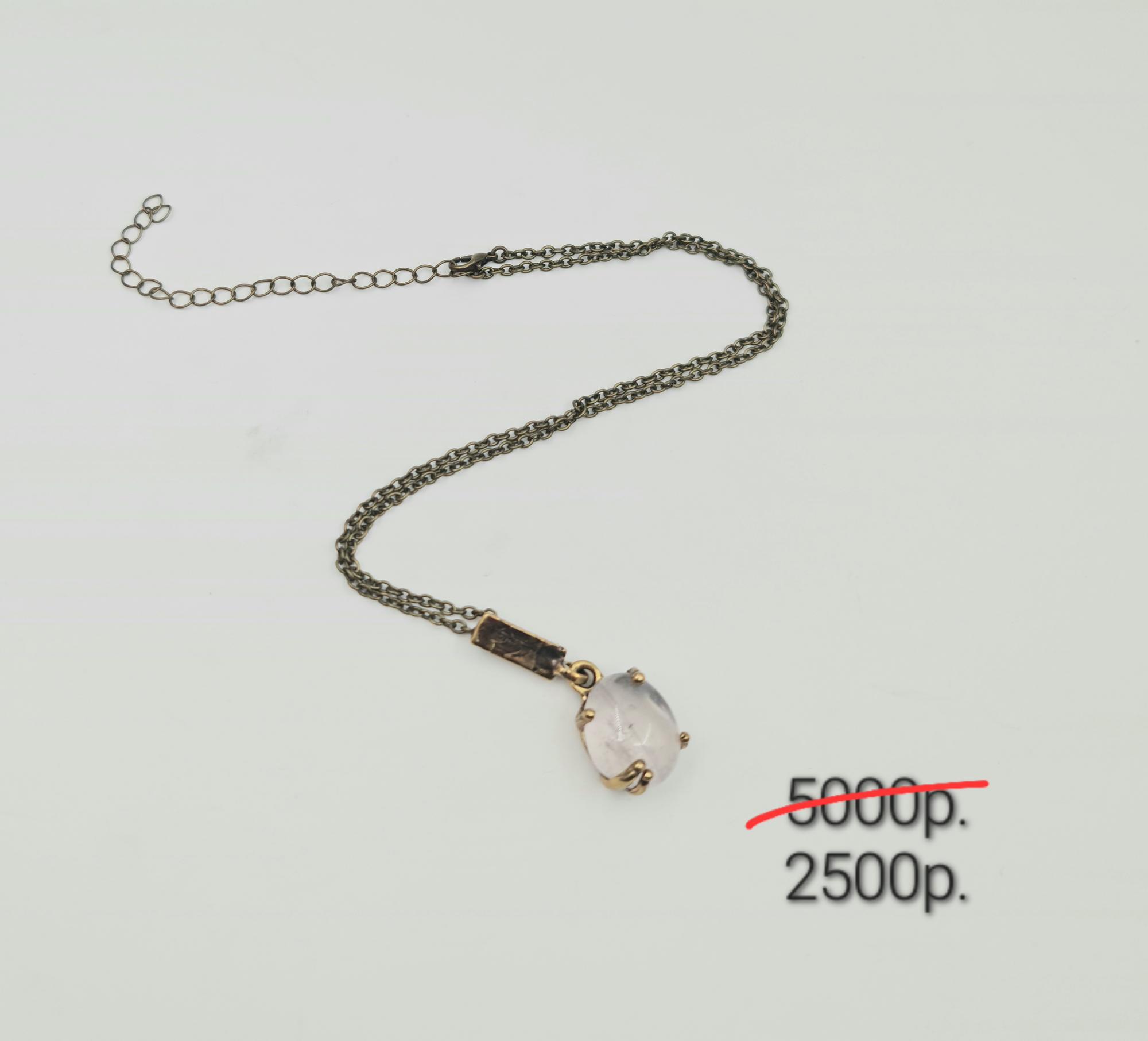 Подвеска "Розалия" -50%