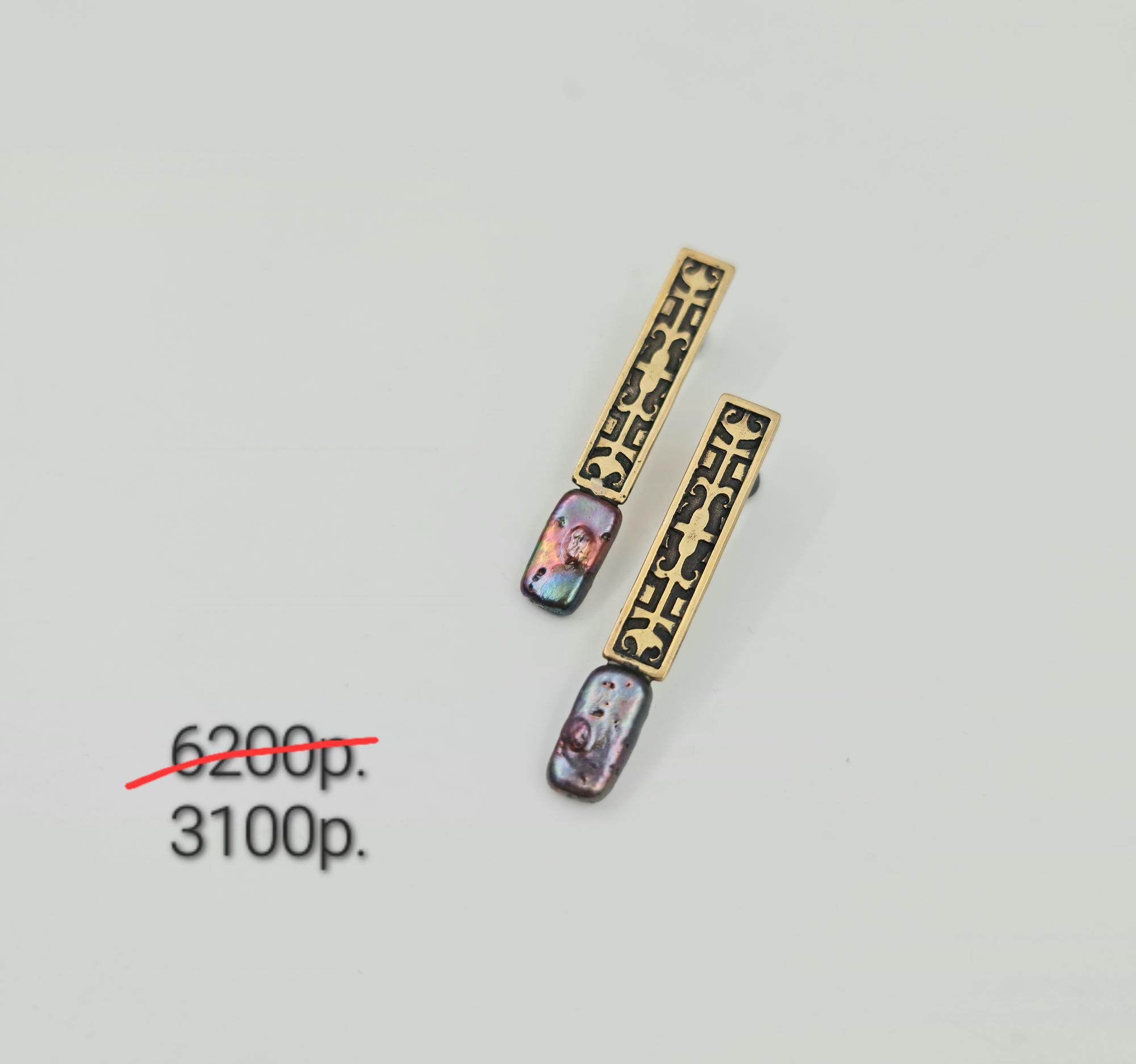 Серьги "Черная жемчужина" -50%