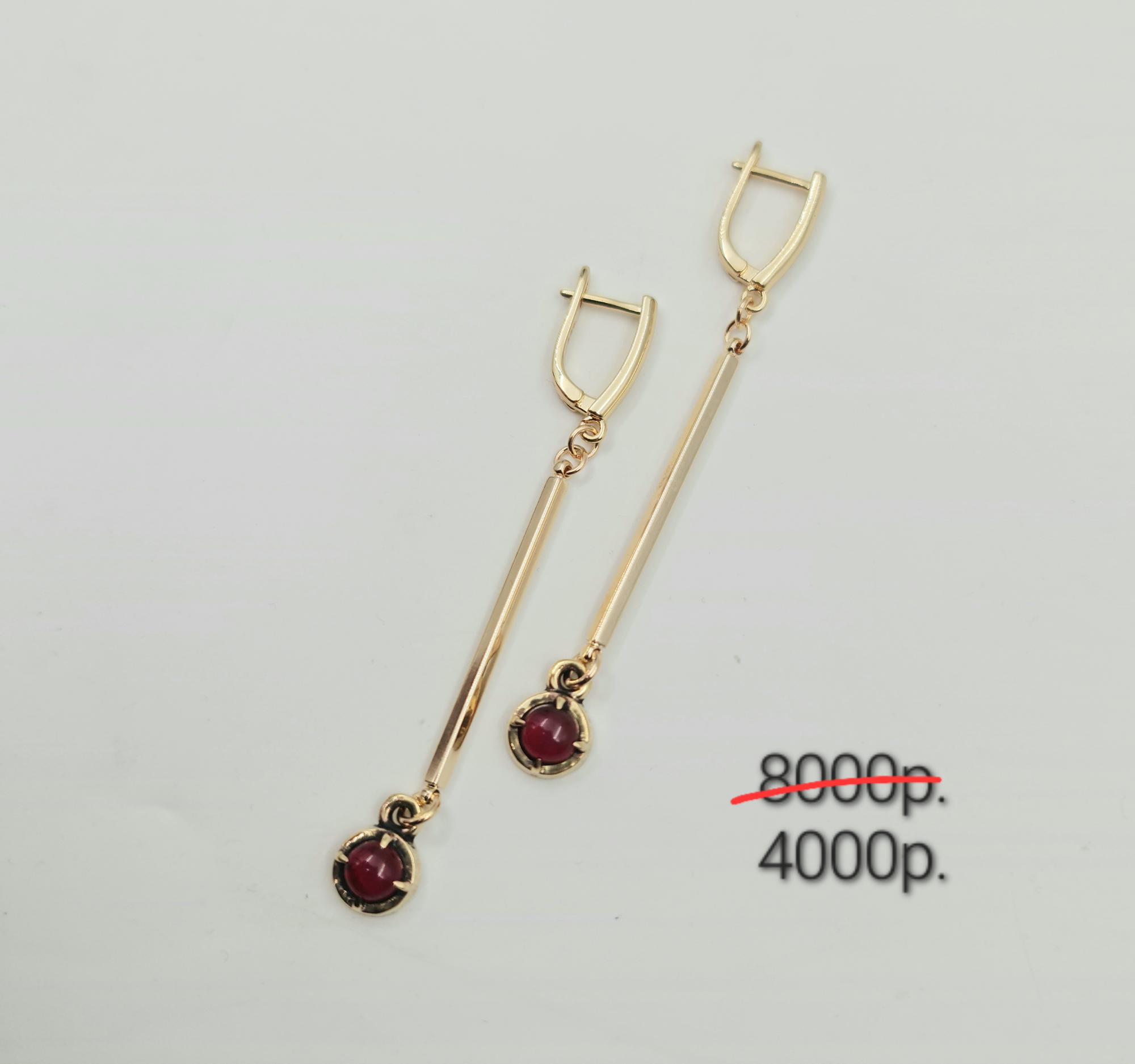 Серьги "Зарево" -50%