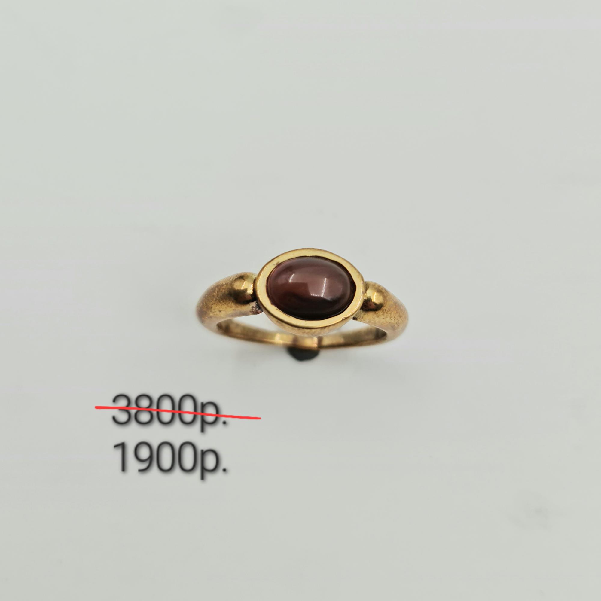 Кольцо "Рассвет" -50%