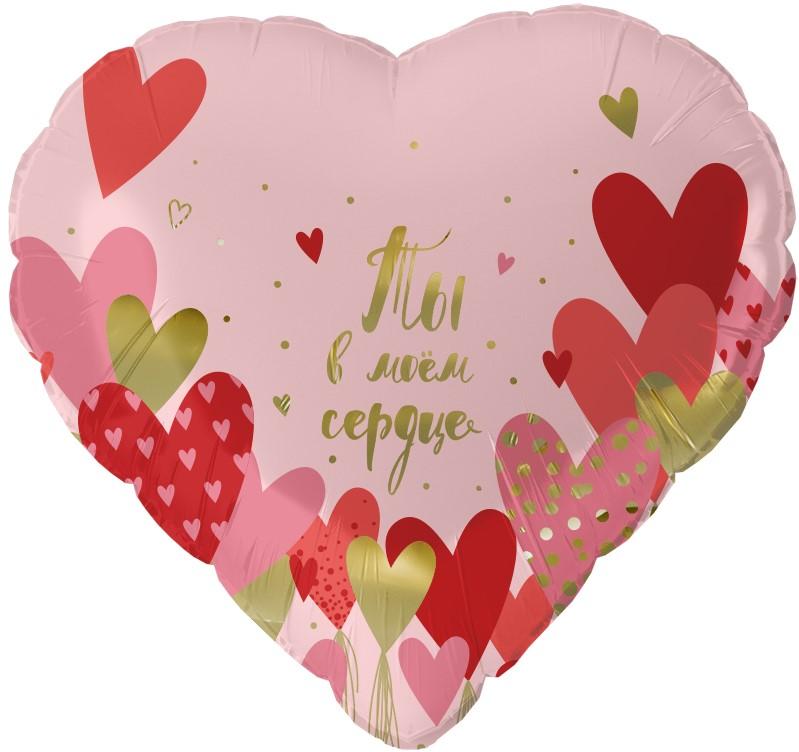 ШАР-СЕРДЦЕ "ТЫ В МОЕМ СЕРДЦЕ"