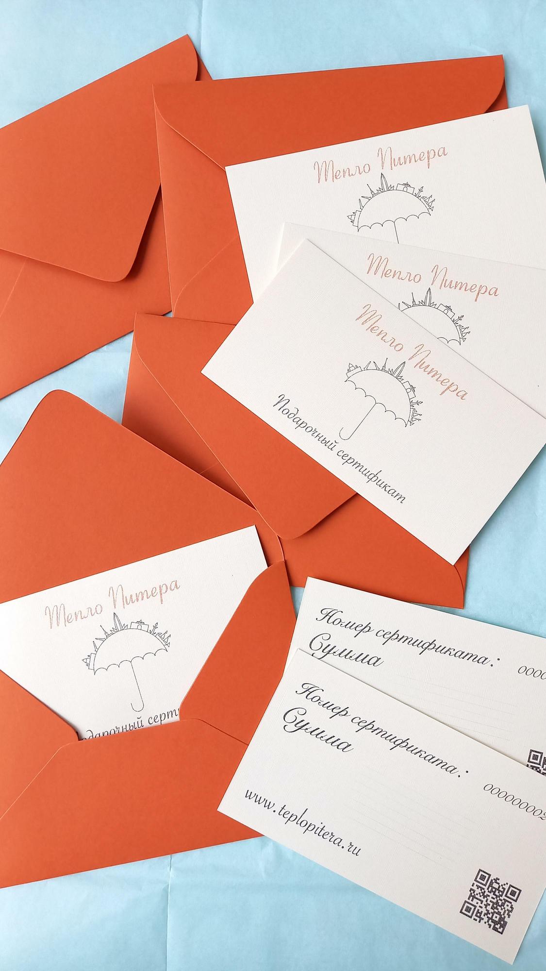 ПОДАРОЧНЫЙ СЕРТИФИКАТ