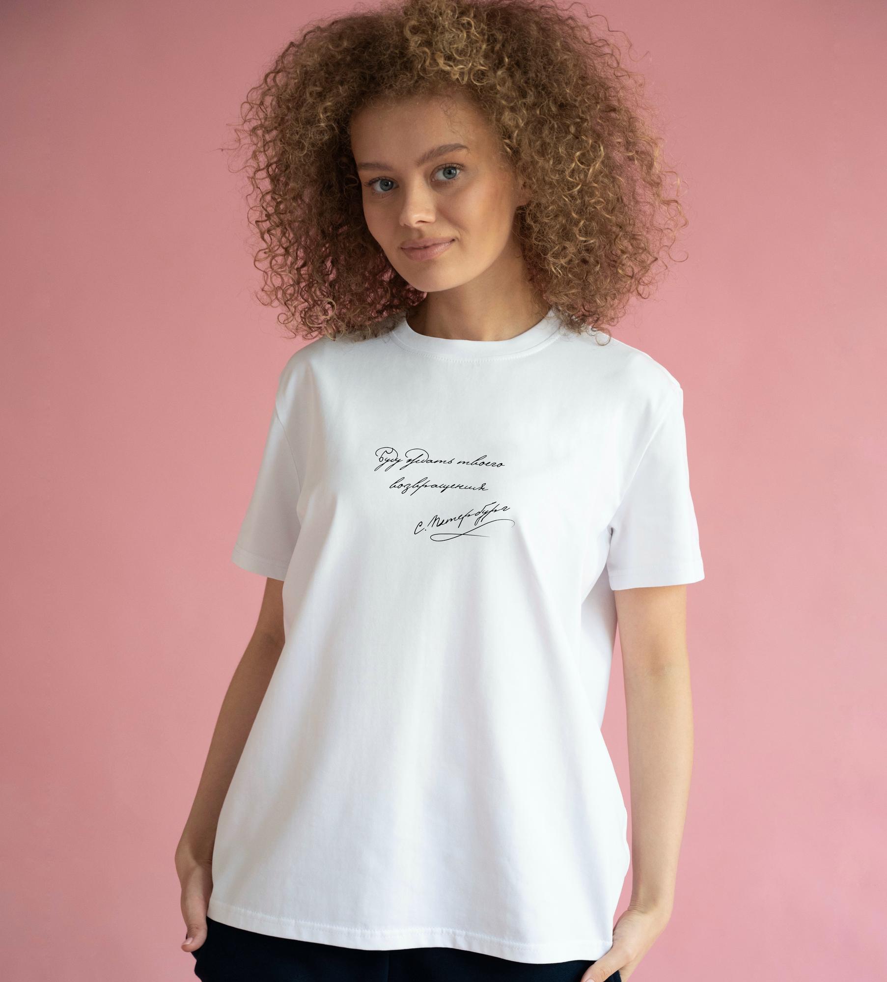 Я БУДУ ЖДАТЬ ТВОЕГО ВОЗВРАЩЕНИЯ