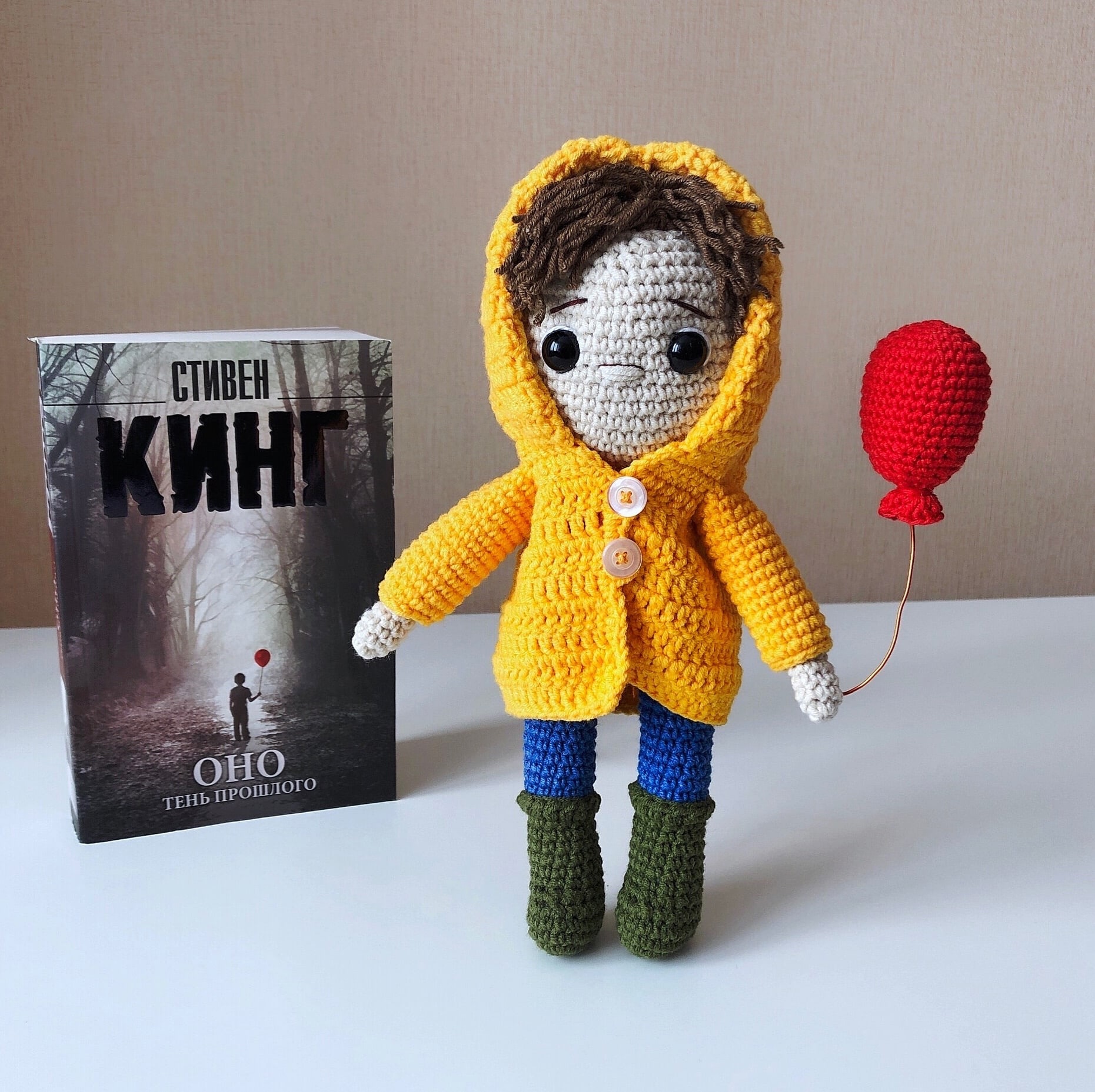 PDF Малыш Джорджик