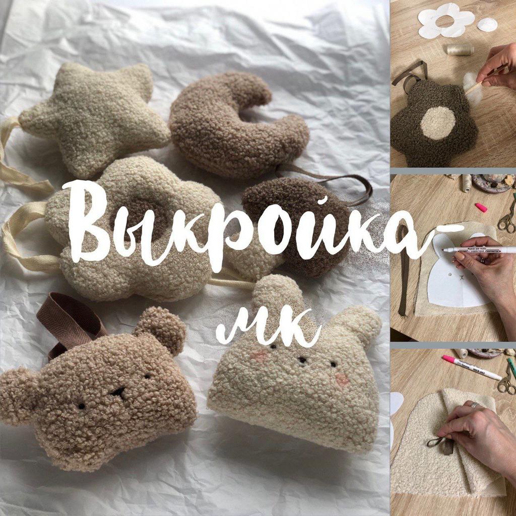 Выкройка подвесов (сет 6 штук) с подробным мастер-классом