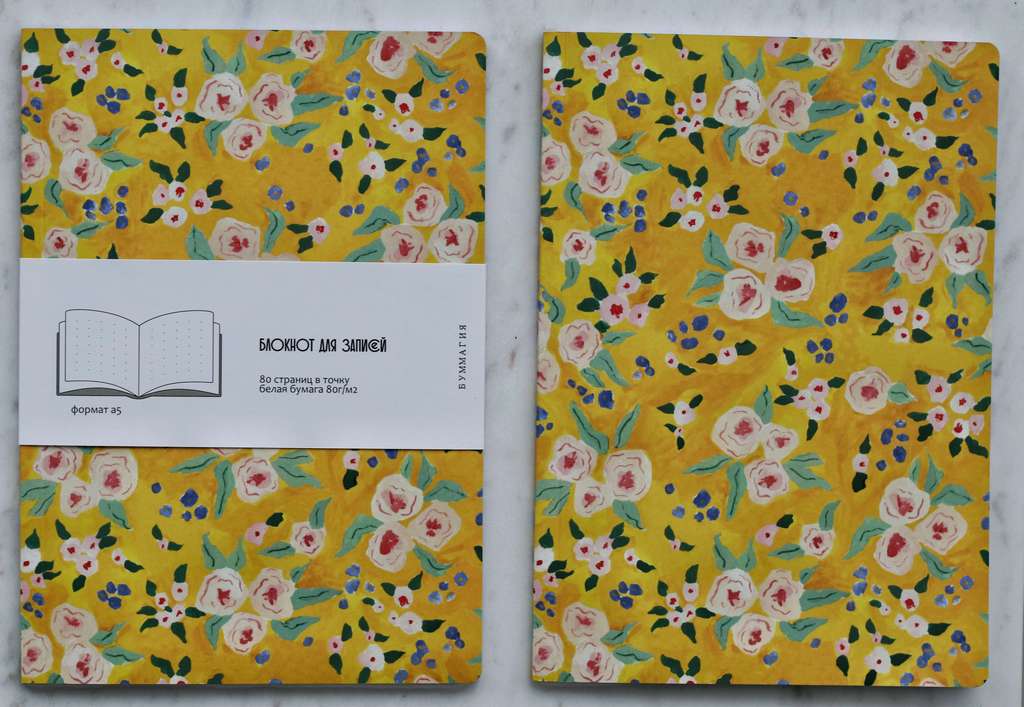 Блокнот Лето