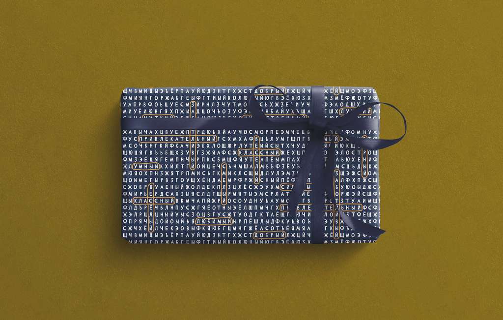 Упаковочная бумага Crosswords