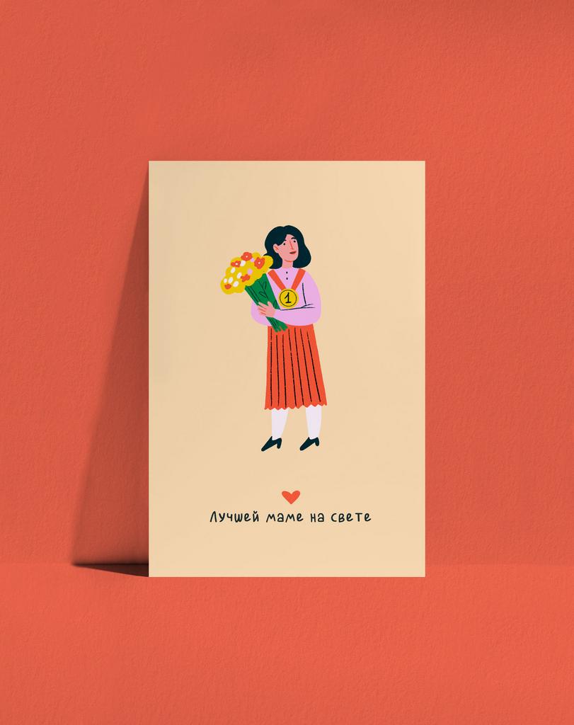 Открытка Лучшей маме