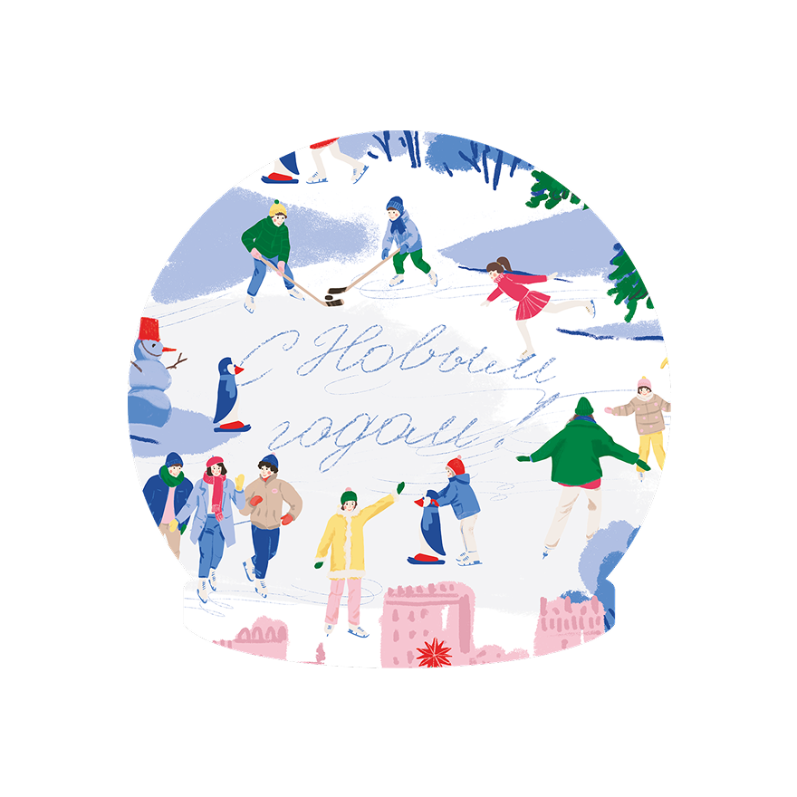 Фигурная открытка Шар Круглый