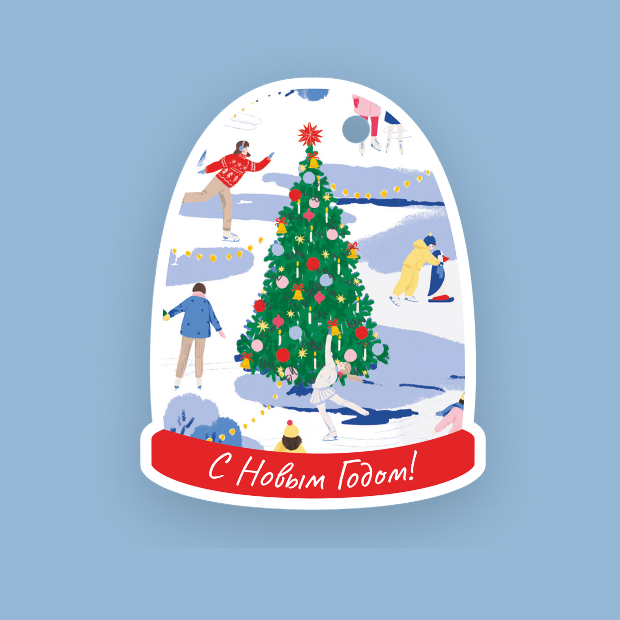 Новогодняя бирка Снежный шар "С Новым годом"