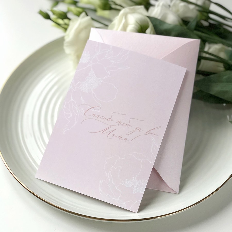 Открытка "Спасибо тебе за все, мама!"