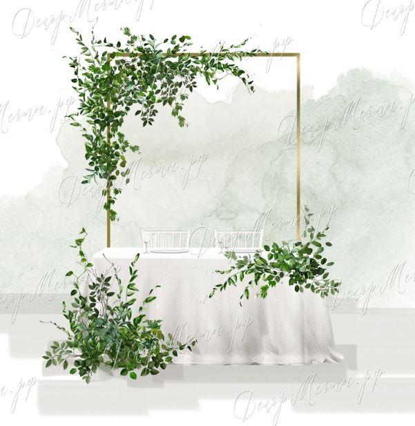 ПРЕЗИДИУМ и арка металлическая с зеленью