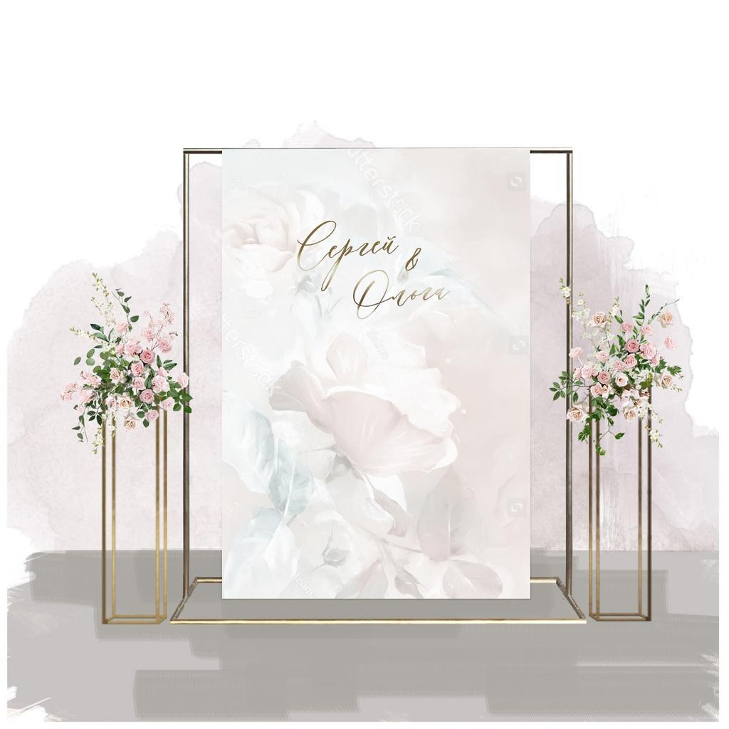 ФОТОЗОНА №2