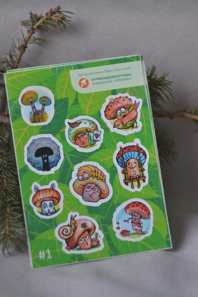 Набор наклеек 1 "Грибы"