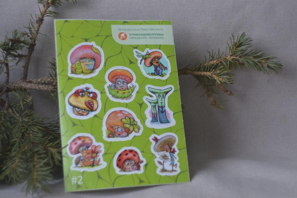 Набор наклеек 2 "Грибы"