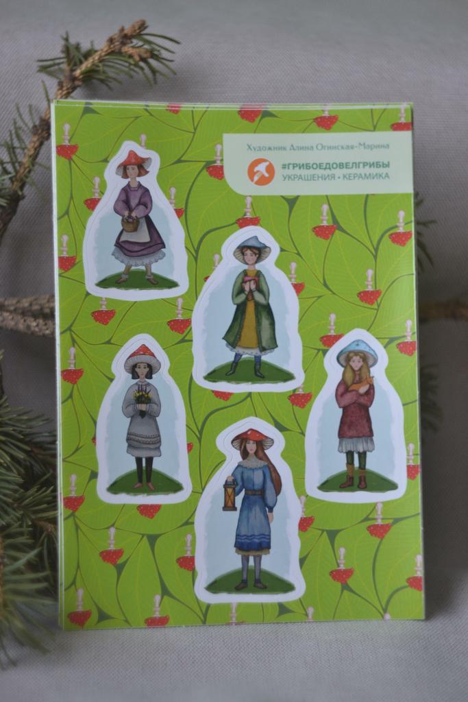 Набор наклеек  "Грибные девочки"