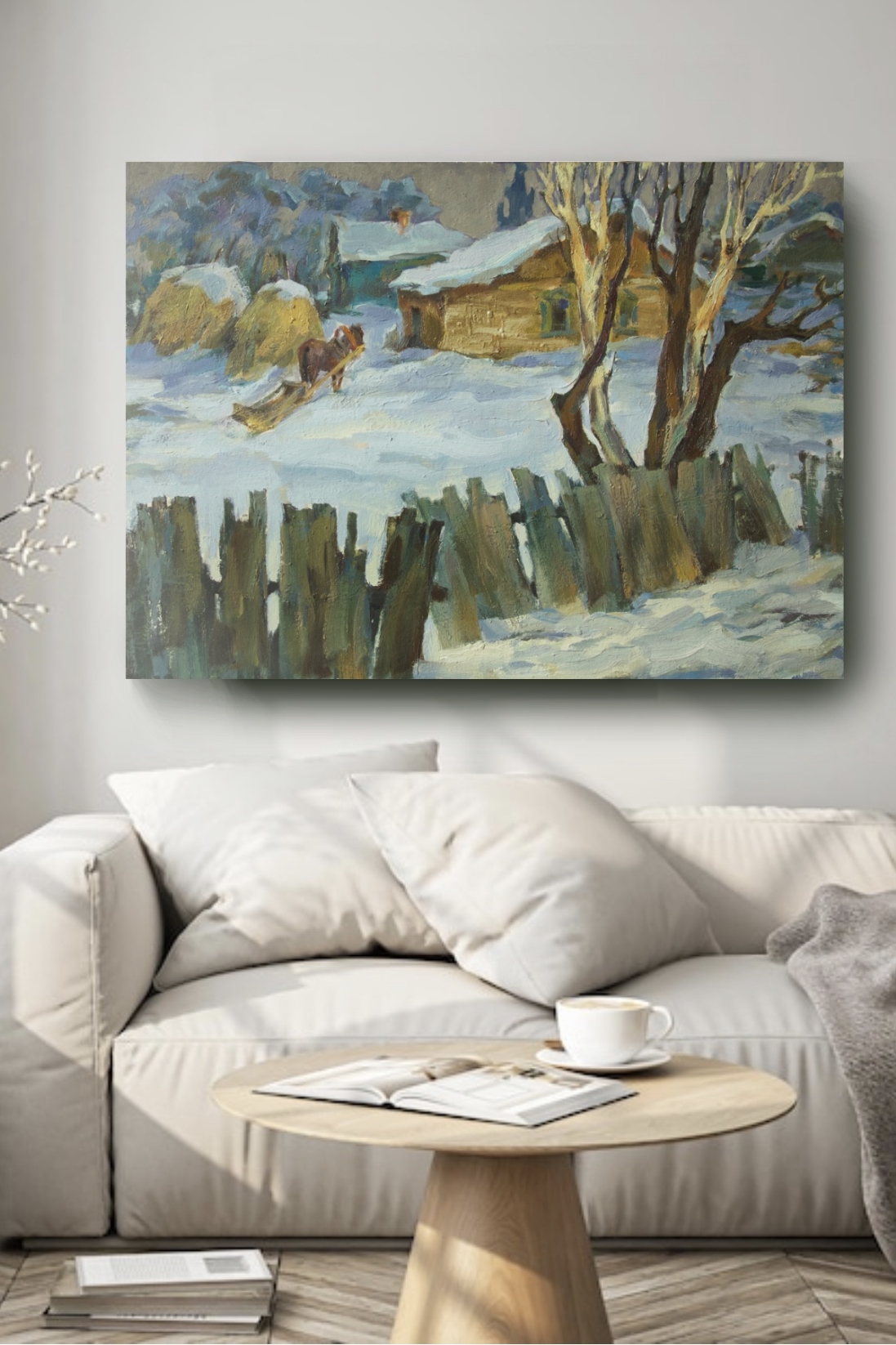 Морозный день