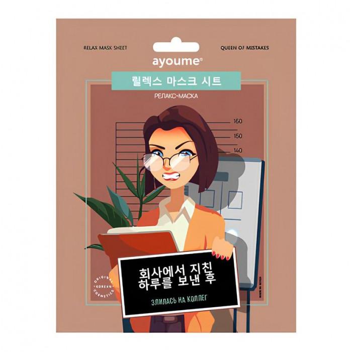 Тканевая маска Ayoume Relax Mask Sheet 23ml