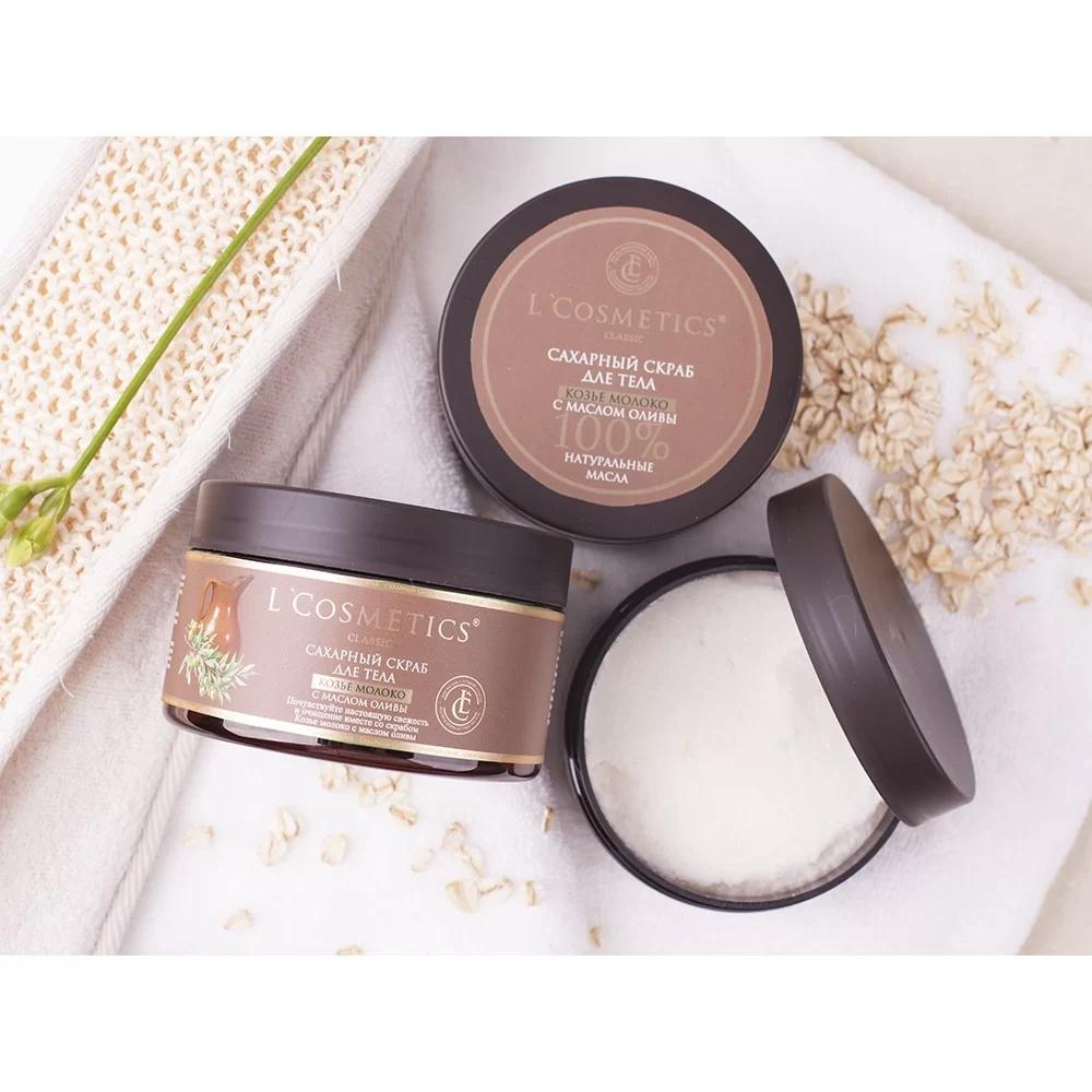 L'Cosmetics Сахарный скраб для тела «козье молоко» 260 гр