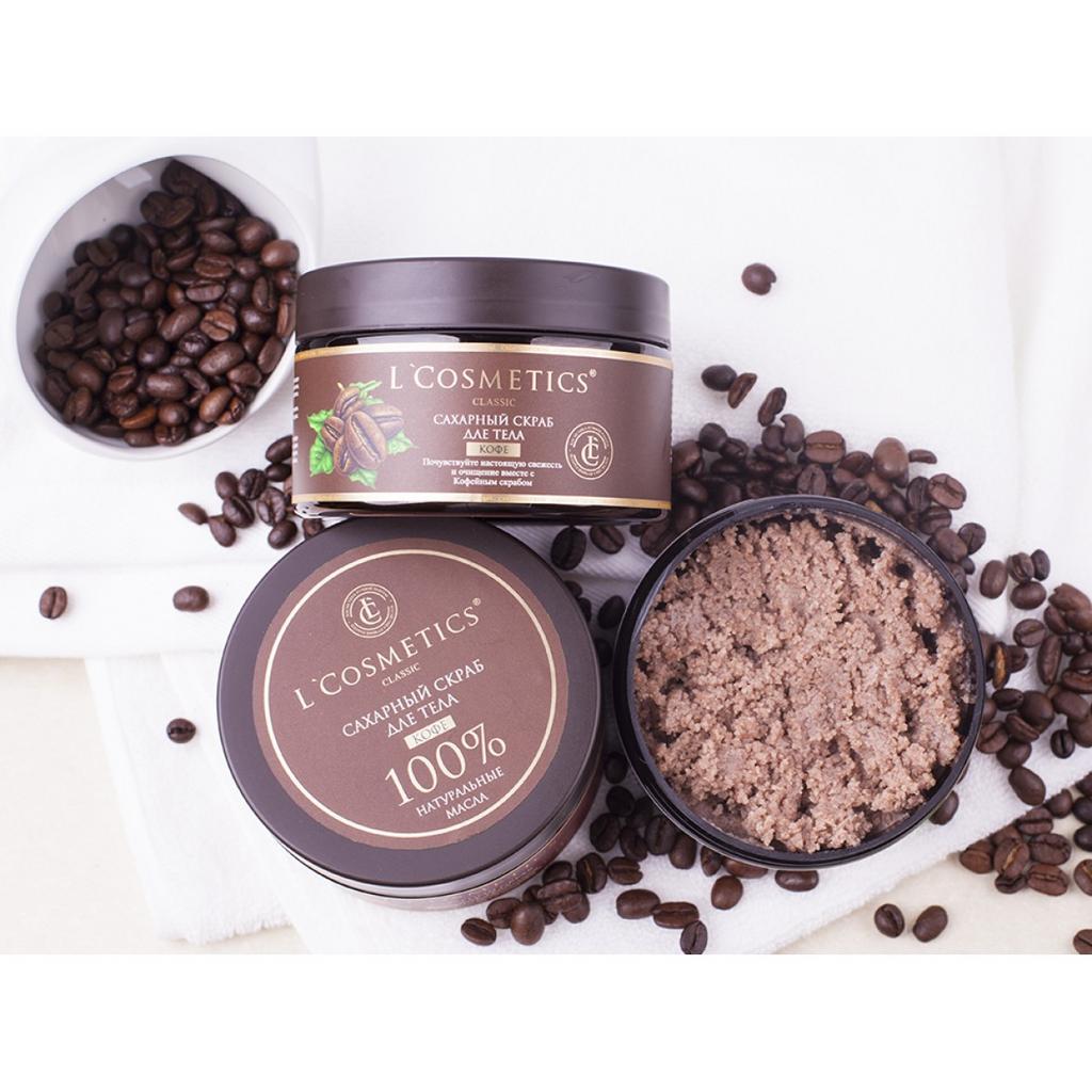 L'Cosmetics Сахарный скраб для тела «кофе» 260 гр