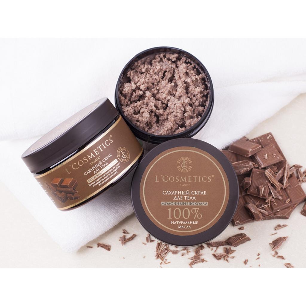 L'Cosmetics Сахарный скраб для тела «Молочный шоколад» 260 гр