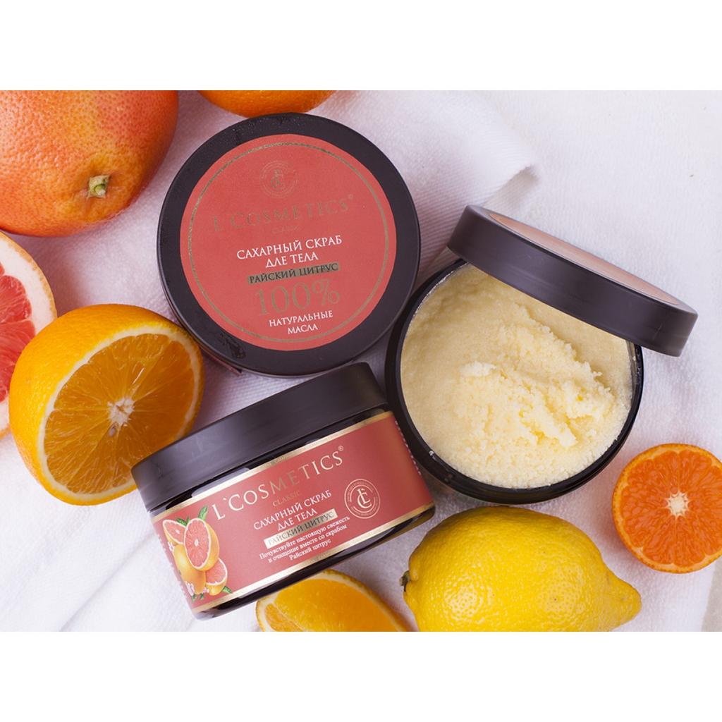 L'Cosmetics Сахарный скраб для тела «Райский цитрус» 260 гр