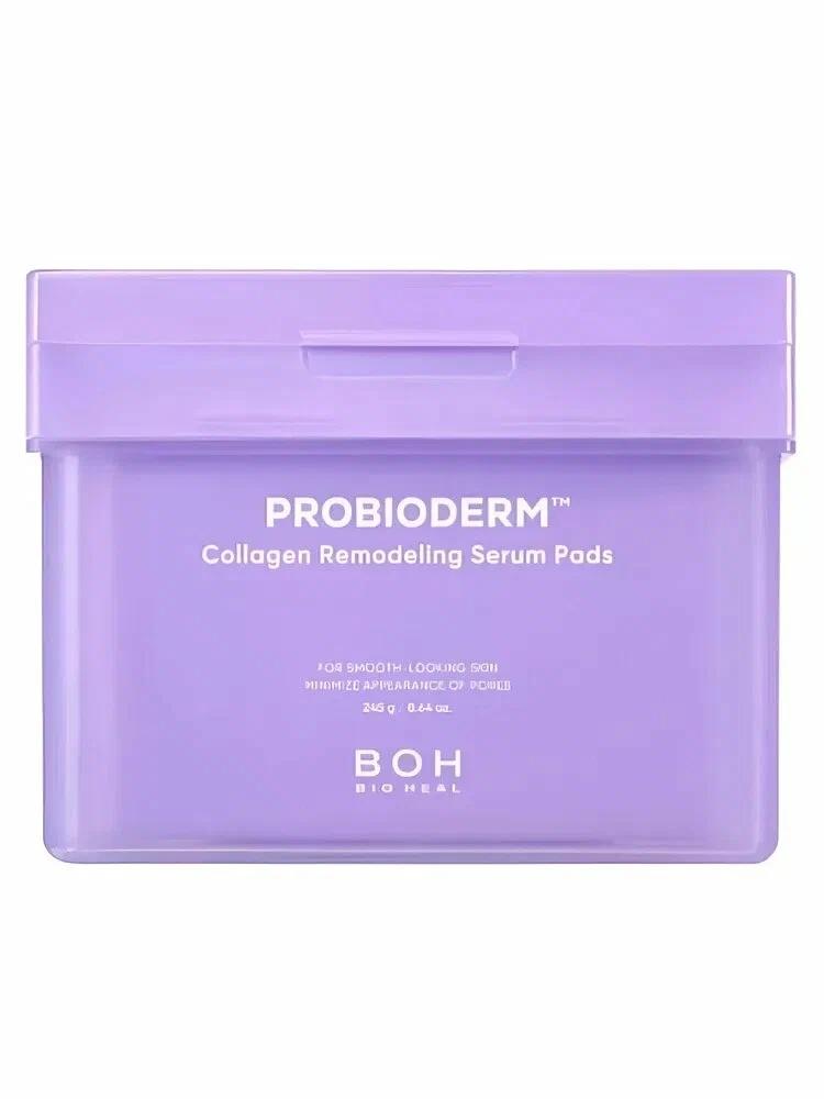 BIOHEAL BOH Probioderm Collagen Remodeling Serum Pad (70p) Ремоделирующие пэды