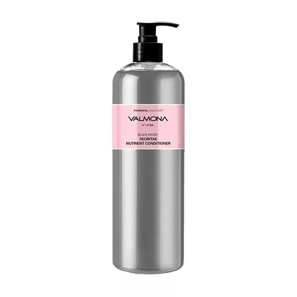 Кондиционер Valmona ЧЕРНЫЙ ПИОН/БОБЫ Powerful Solution Black Peony Nutrient Conditioner 480 мл