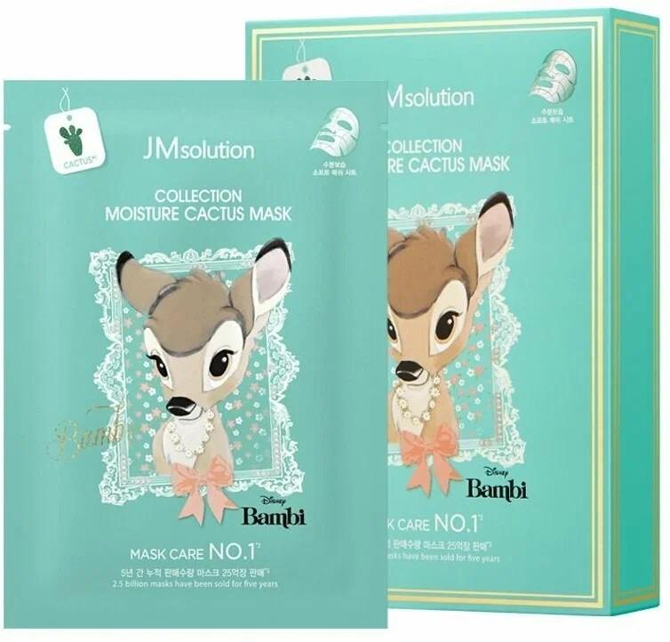 ТКАНЕВАЯ МАСКА С ЭКСТРАКТОМ КАКТУСА JMSOLUTION COLLECTION MOISTURE CACTUS MASK