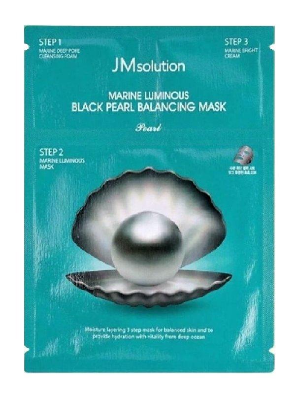 Трёхшаговая маска матирующая с экстрактом черного жемчуга MARINE LUMINOUS PEARL MOISTURE MASK PLUS