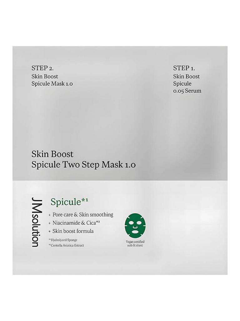 JM SOLUTION SKIN BOOST SPICULE TWO STEP MASK 1.0 Двухэтапная выравнивающая тканевая маска со спикулами 30мл