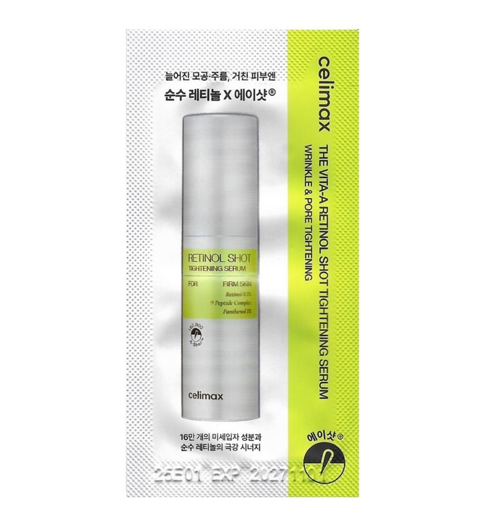 Сыворотка для лица с ретинолом пробник CELIMAX THE VITA-A RETINOL SHOT TIGHTENING SERUM 1ML