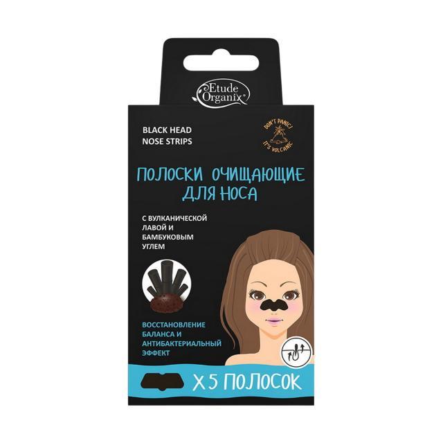 Корея Etude organix полоски для носа с Вулканической лавой и бамбуковым углем (5полосок/уп)