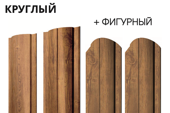 ШТАКЕТ КРУГЛЫЙ 128мм