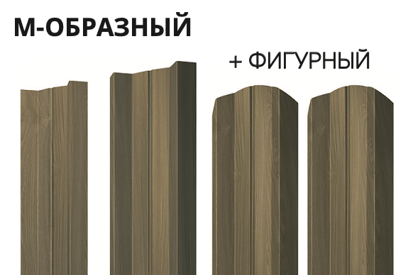 ШТАКЕТ М-ОБРАЗНЫЙ 100мм