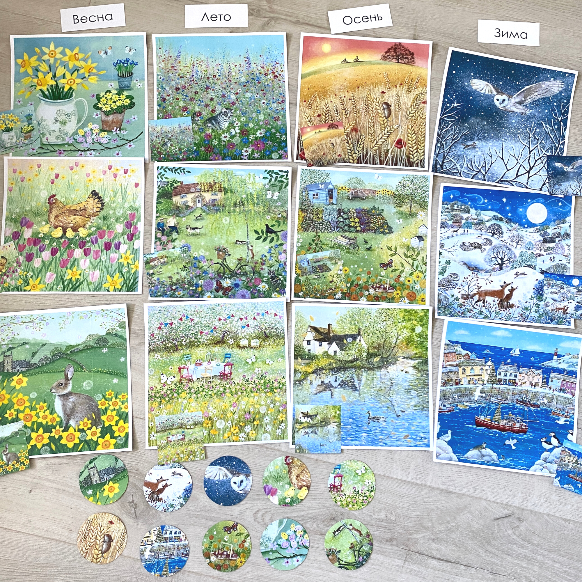 Игра с иллюстрациями