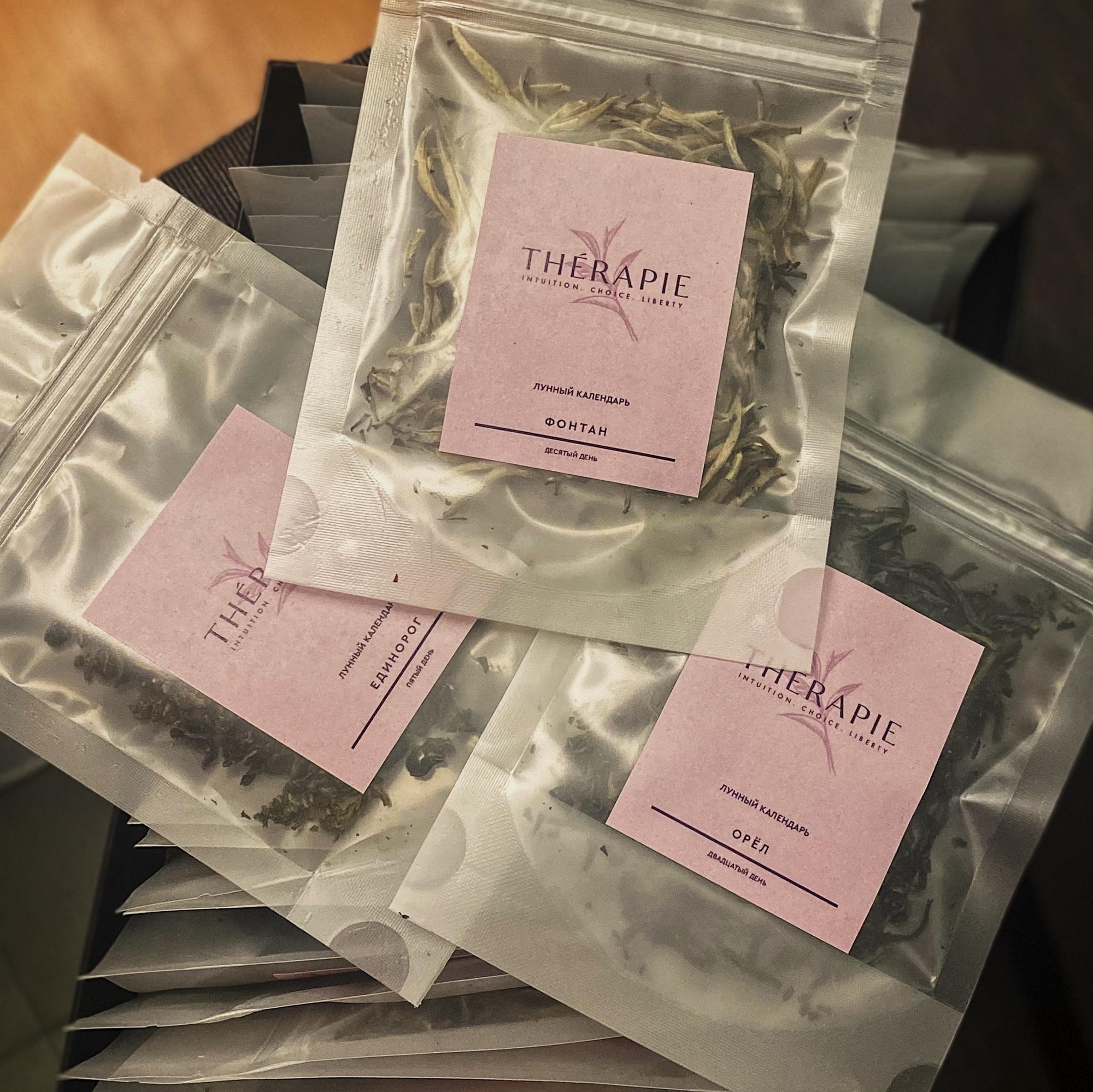 Лунный курс, пакеты по 10гр - 2 месяца участия