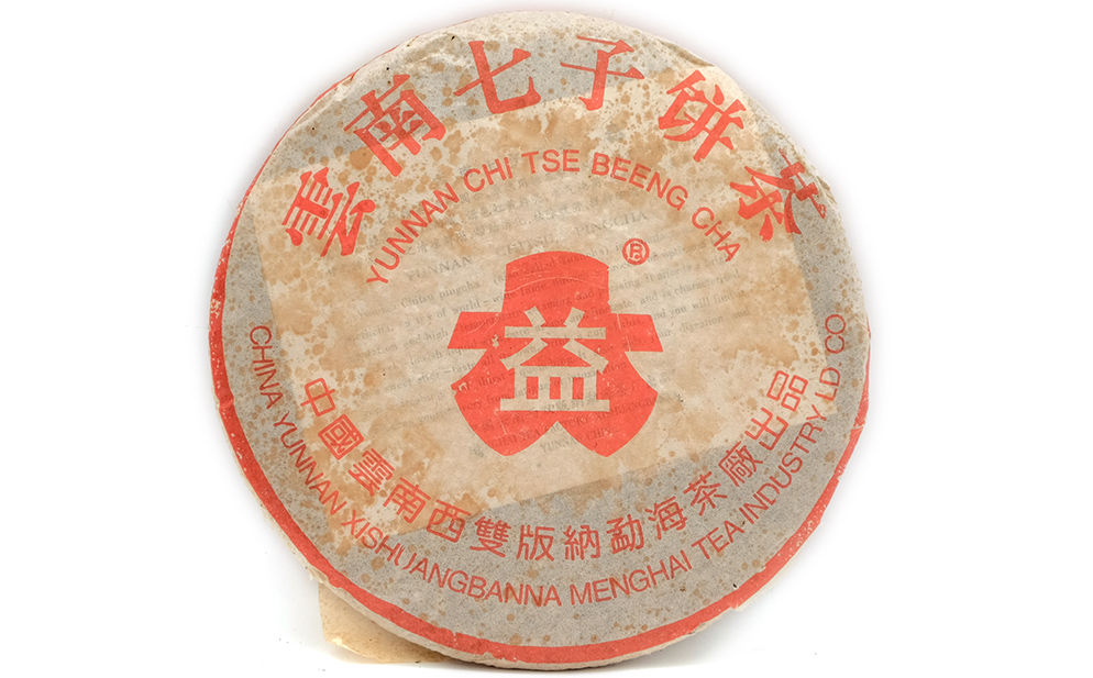 Шу Пуэр "Хун Да И - Лао ча рецепт 7572", 2003г