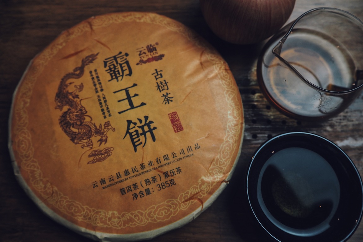 Пуэр Цы Цзы Бин Шу "Владыка"