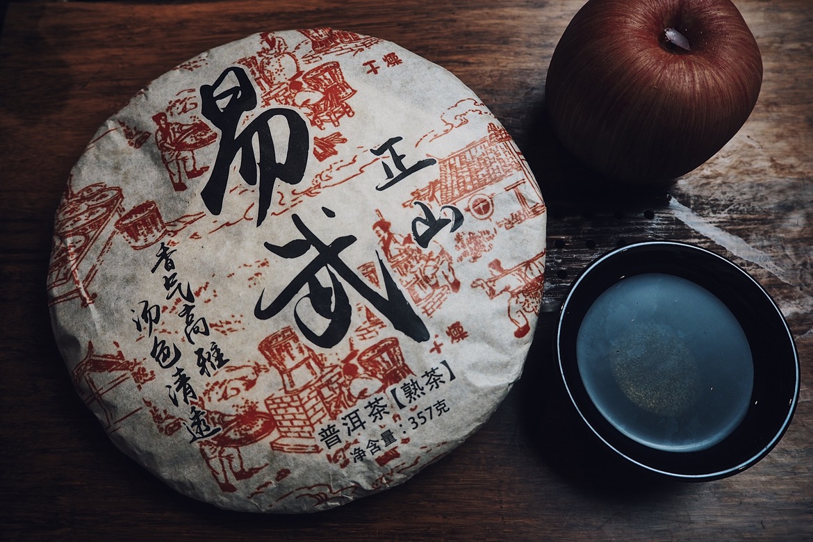 Пуэр Цы Цзы Бин Шу "ИУ из Линцан"