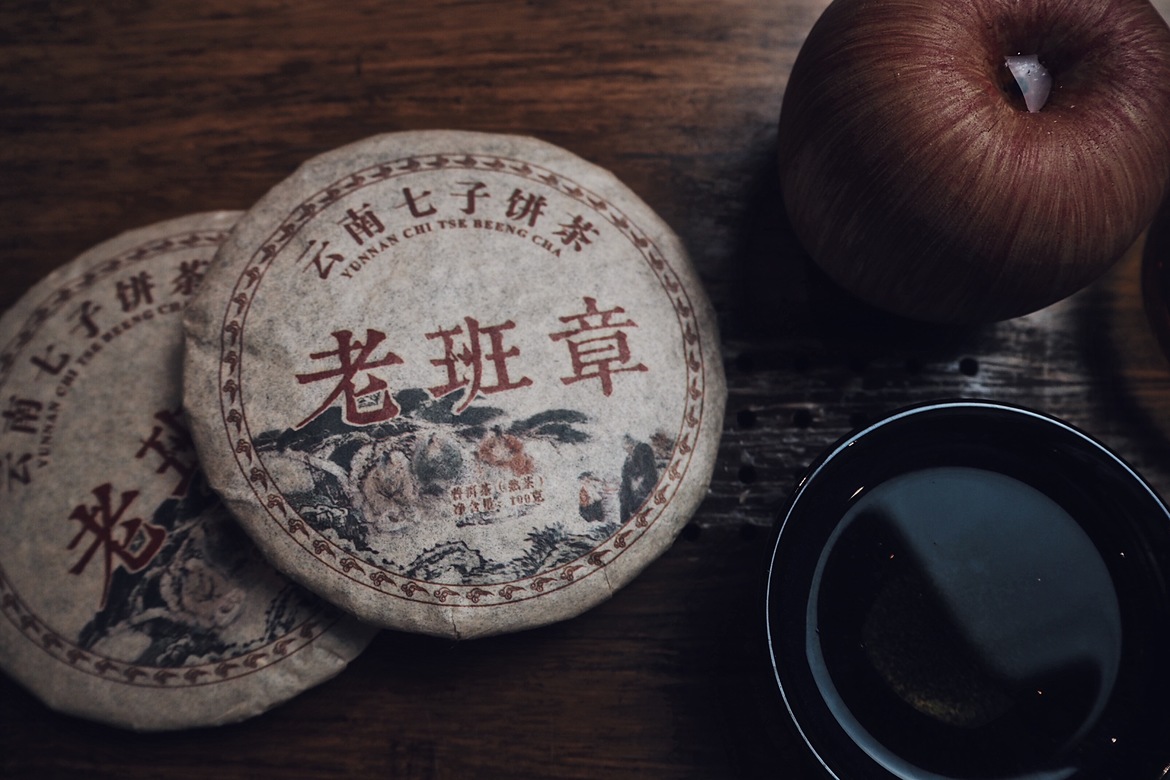 Пуэр Цы Цзы Бин Шу "Лао Бан Чжан"