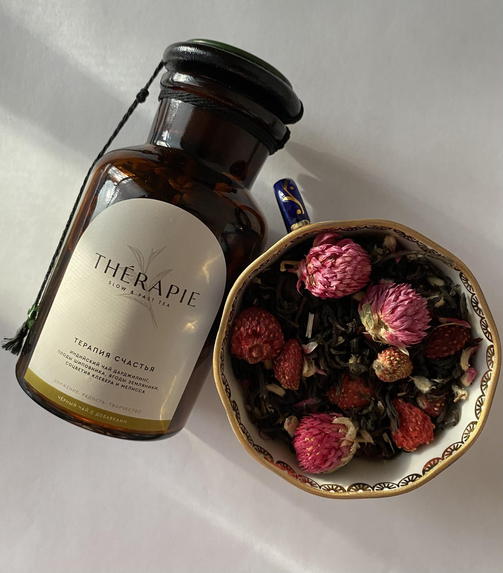 Терапия счастья  (демидково x thérapie)