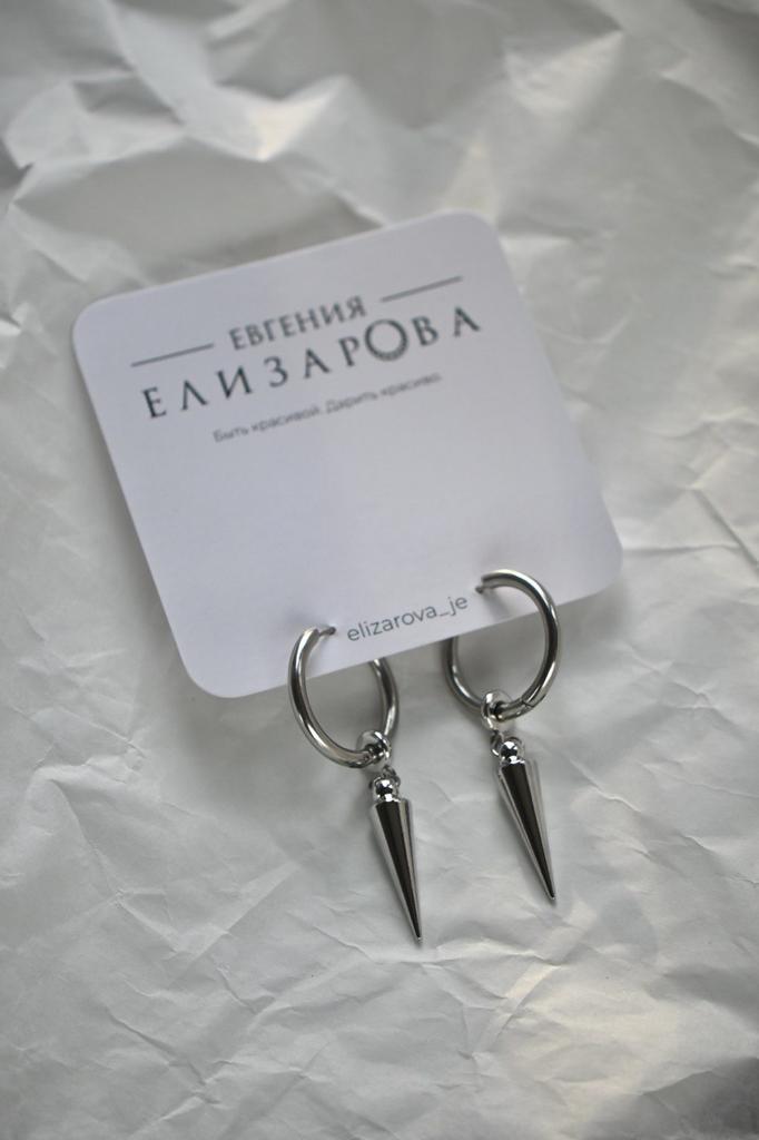 Серьги Шип