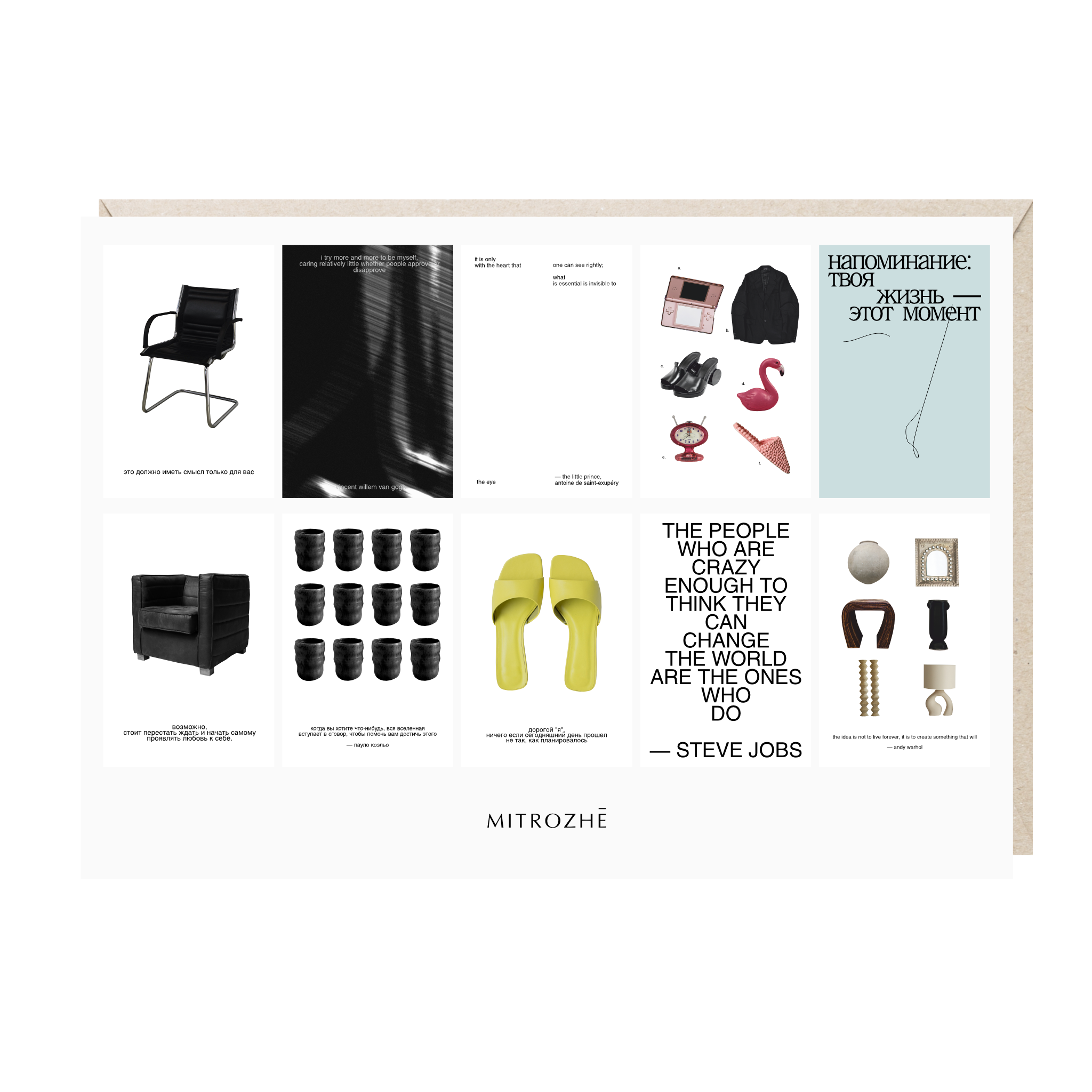 стикерпак "стул"